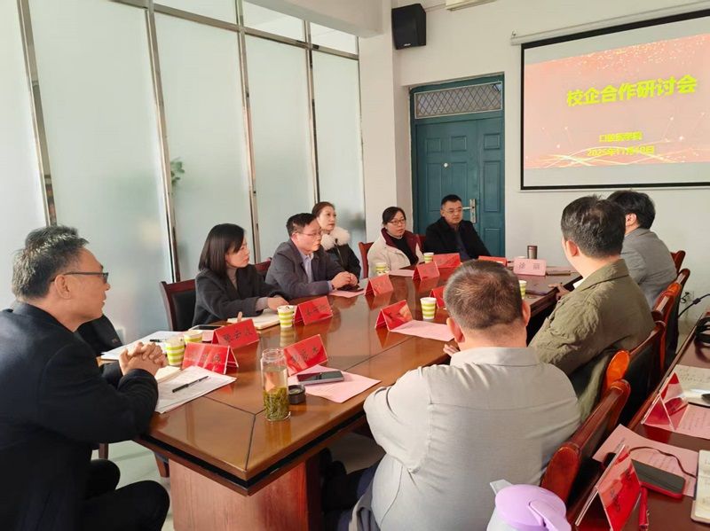 免费av
与奕瑞科技成功开展校企合作...